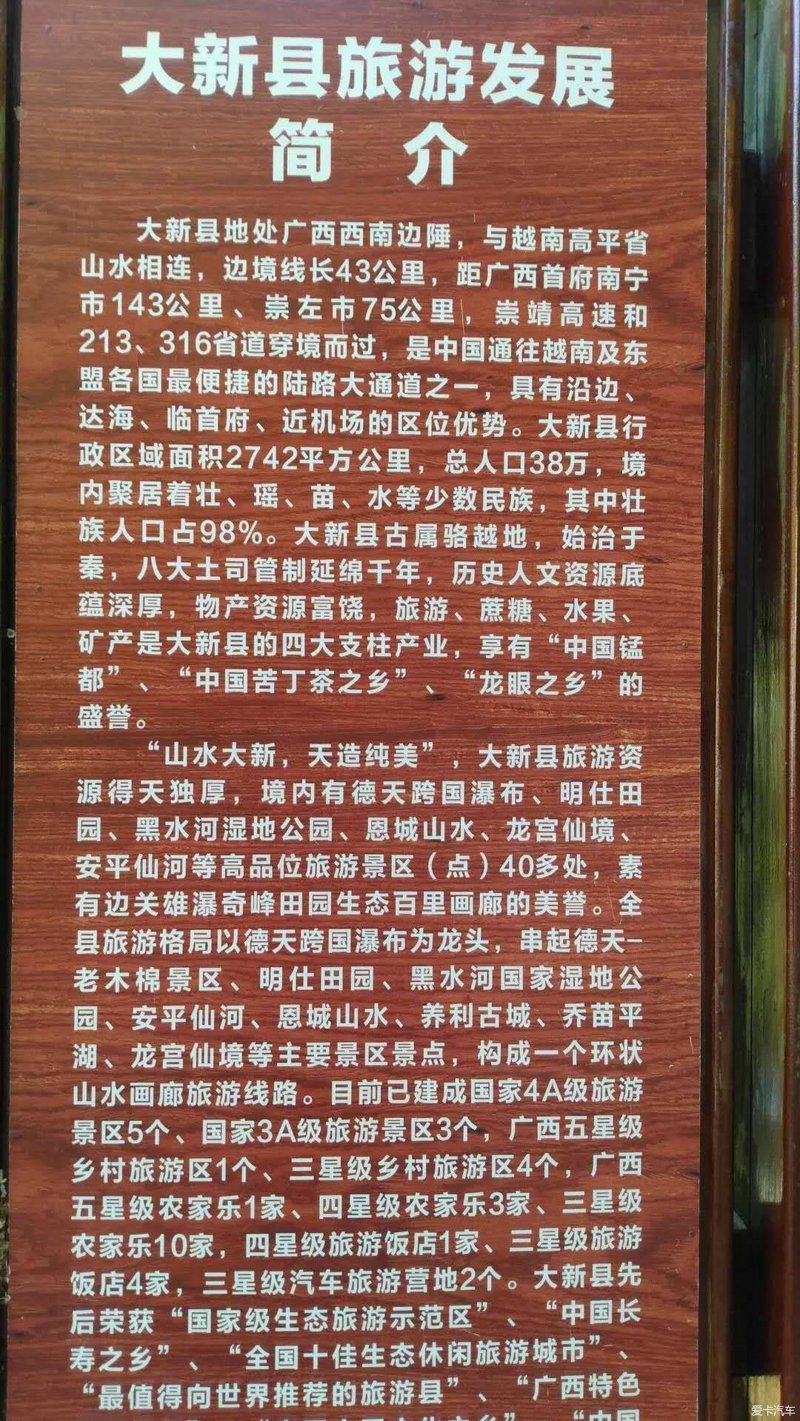 二手车置换：旧车焕发新生